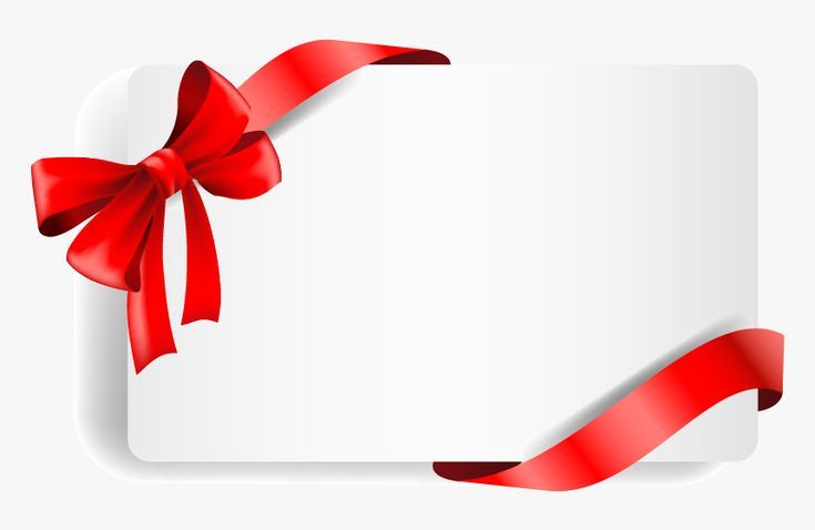 CARTE CADEAU
